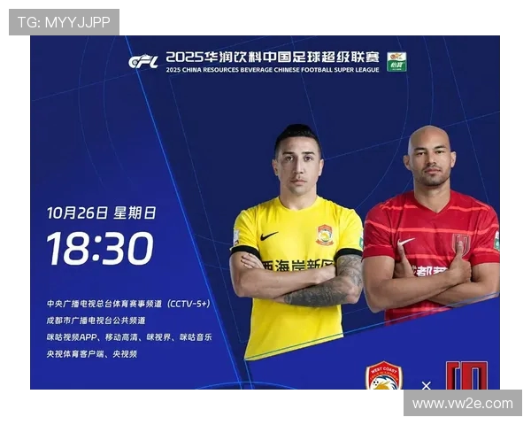 补时双响！费利佩救主 蓉城 2-2 绝平西海岸错失登顶